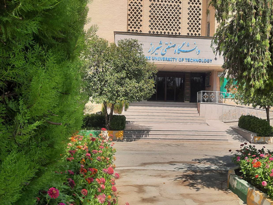 دفتر مرکزی لیزر دات کام در دانشگاه صنعتی شیراز